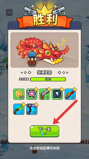 守夜防线破解版无限钻石下载 守夜防线破解版无限钻石下载