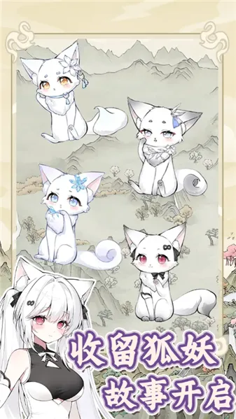 �������������ռ��ƽ������v1.0.1 ��׿���ͼ