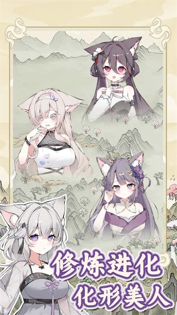 �������������ռ��ƽ������v1.0.1 ��׿���ͼ