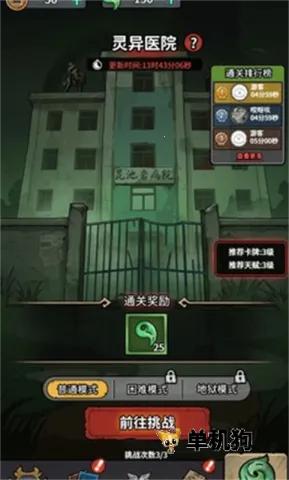 ������תǬ���޹���ƽ��v1.0 ��Ѱ��ͼ