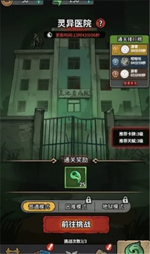 ������תǬ���޹���ƽ��v1.0 ��Ѱ��ͼ