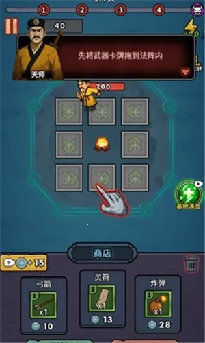 ������תǬ���޹���ƽ��v1.0 ��Ѱ��ͼ