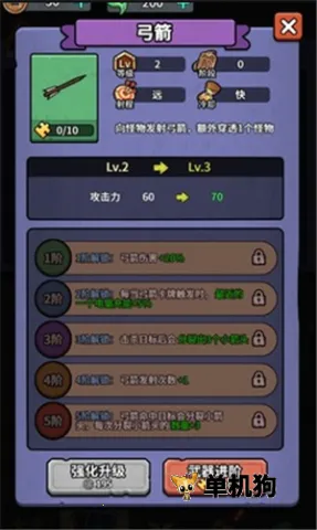 ������תǬ���޹���ƽ��v1.0 ��Ѱ��ͼ