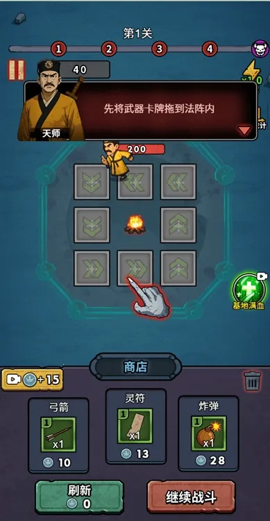 重生逆转乾坤无广告破解版 重生逆转乾坤无广告破解版