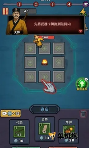 ������תǬ���޹���ƽ��v1.0 ��Ѱ��ͼ