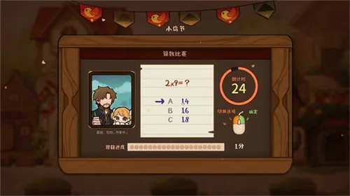 ��ɽ��Ů���ƽ��v1.03 ��Ѱ��ͼ