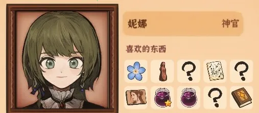 火山的女儿破解版 火山的女儿破解版