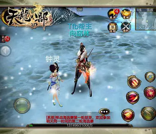 �����˲�3d�ƽ��