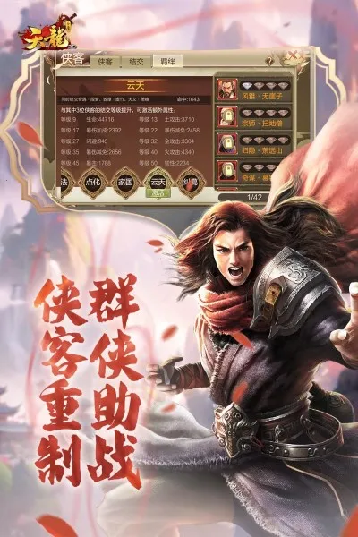 �����˲�3d�ƽ��v1.1081.0.0 ��Ѱ��ͼ