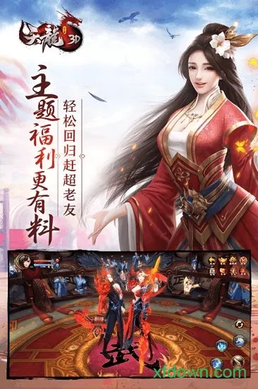 �����˲�3d�ƽ��v1.1081.0.0 ��Ѱ��ͼ