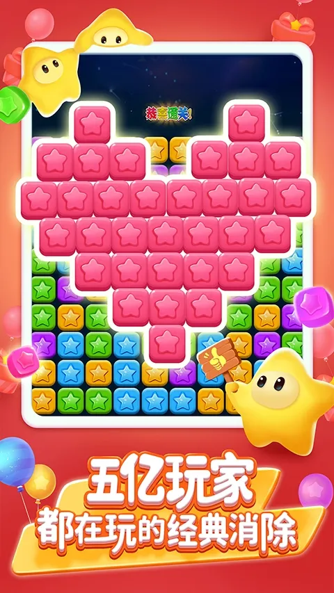 �������ǵ�����v1.2.6 ��׿���ͼ