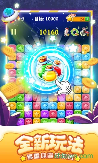 �������ǵ�����v1.2.6 ��׿���ͼ