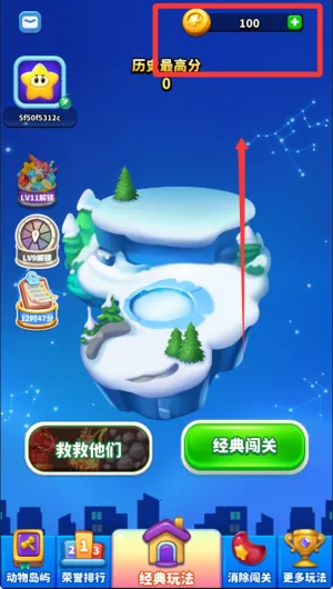 �������ǵ�����