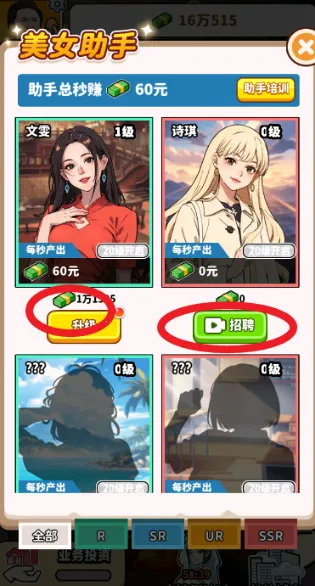 街头美食逆袭小游戏免广告 街头美食逆袭小游戏免广告