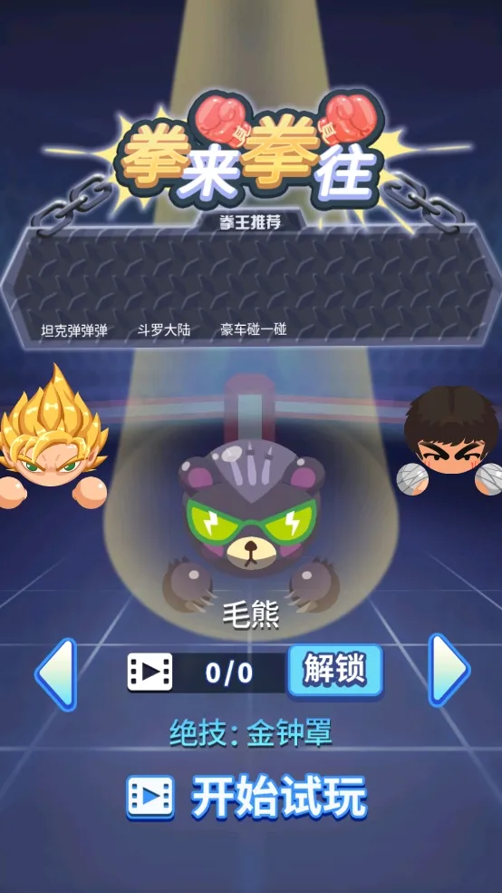 ȭ��ȭ��2���°�v1.1.2 ��׿���ͼ