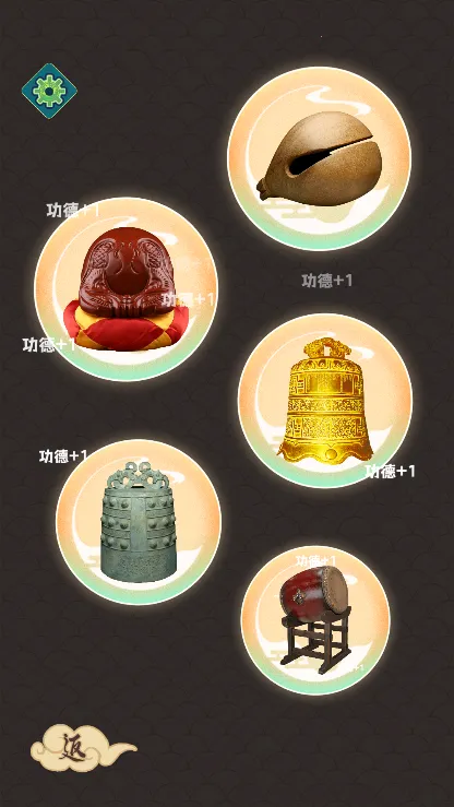 修仙模拟器2官网下载 修仙模拟器2官网下载