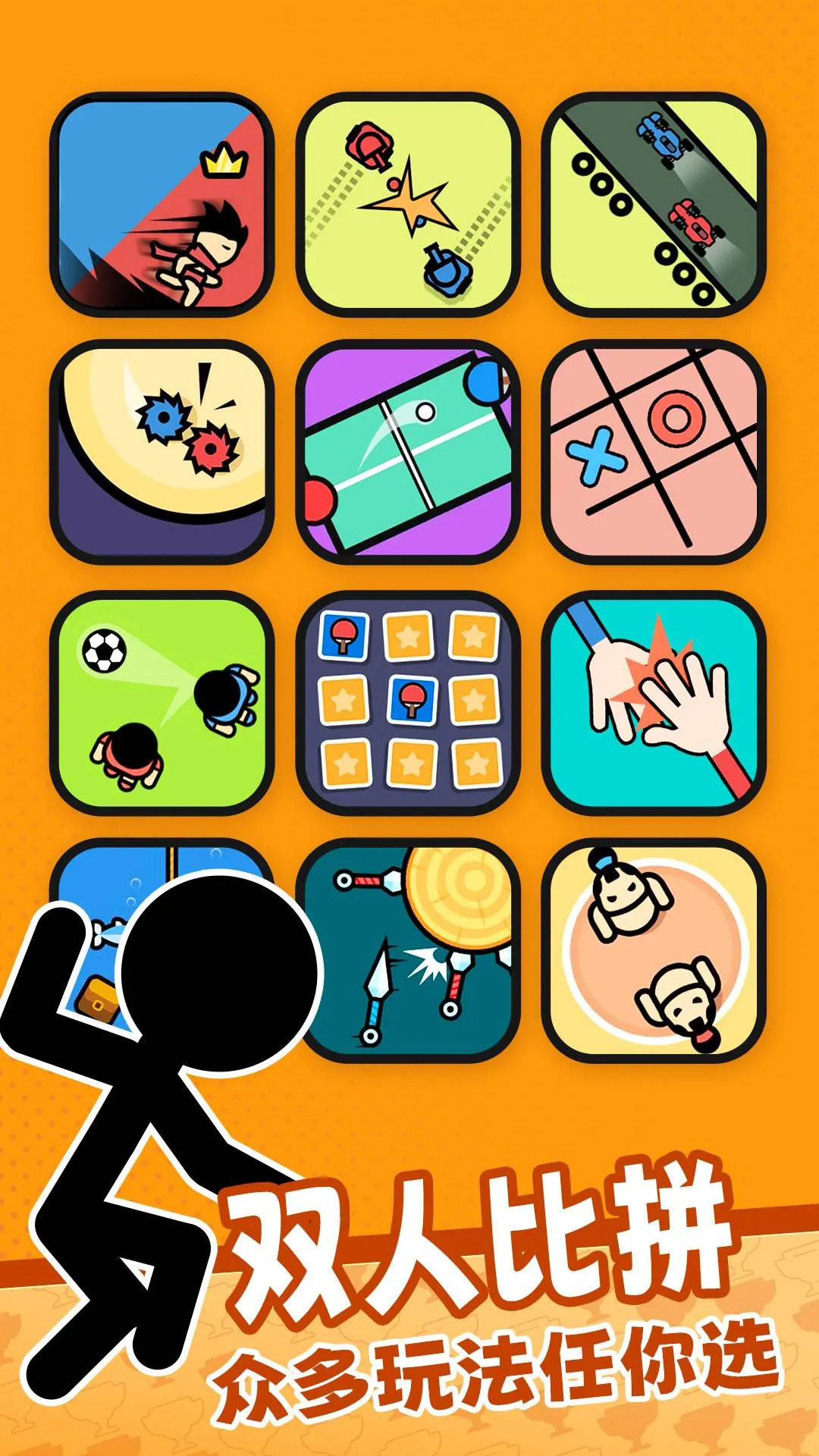 ˫����Ϸ��սv7.13.2 ��Ѱ��ͼ