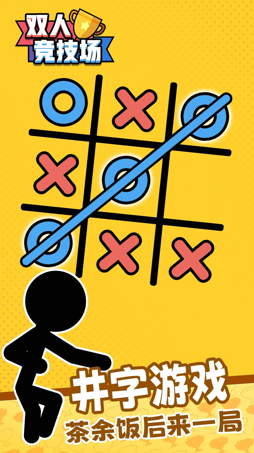 ˫����Ϸ��սv7.13.2 ��Ѱ��ͼ