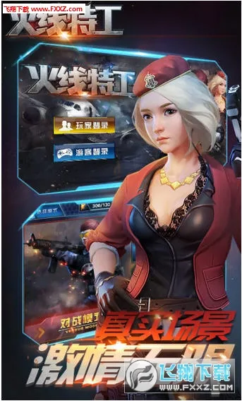 �����ع��ƽ��v8.0.1 �ٷ������ͼ