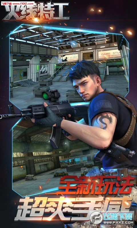 �����ع��ƽ��v8.0.1 �ٷ������ͼ