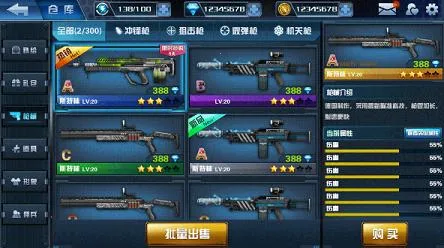 火线特工破解版 火线特工破解版