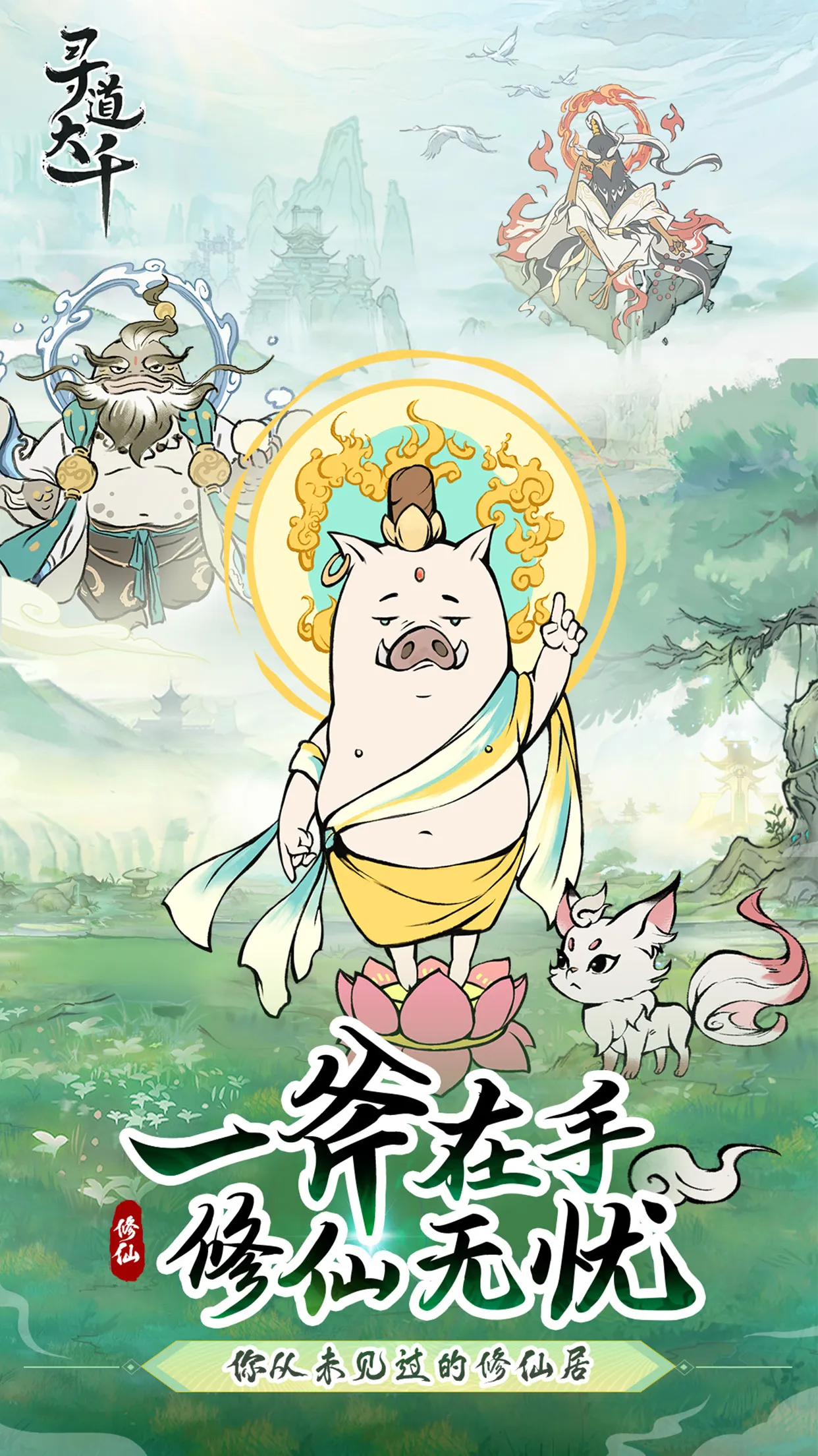 Ѱ����ǧ���ʷ�����v3.6.00 �ֻ����ͼ