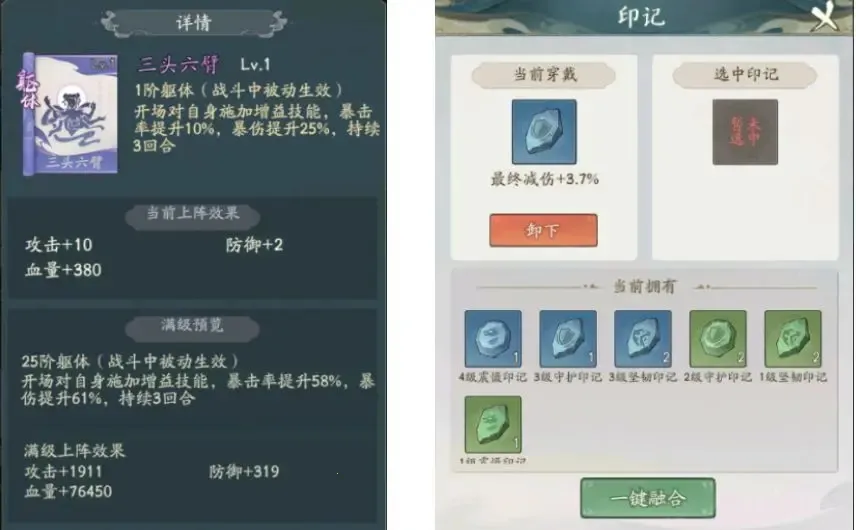 寻道大千国际服下载 寻道大千国际服下载