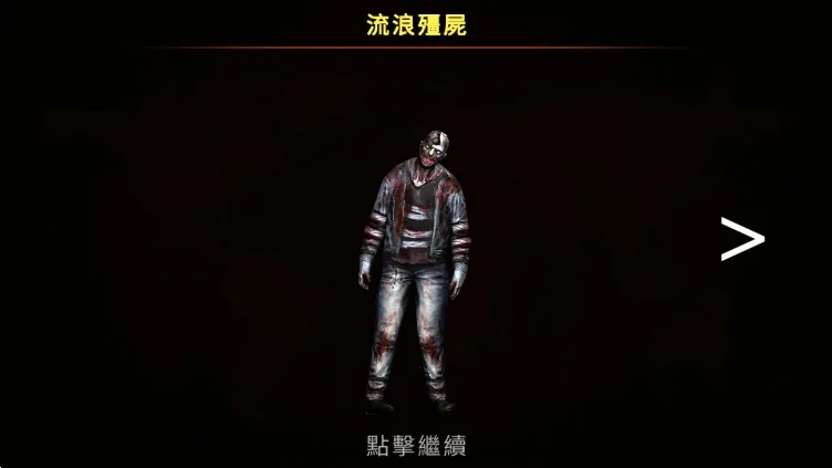 ��ʬ�̿��޹���������İ�v1.0.1 �ٷ������ͼ