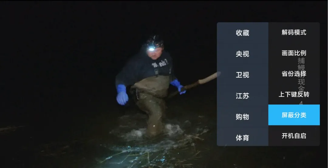 ����itv���°汾����