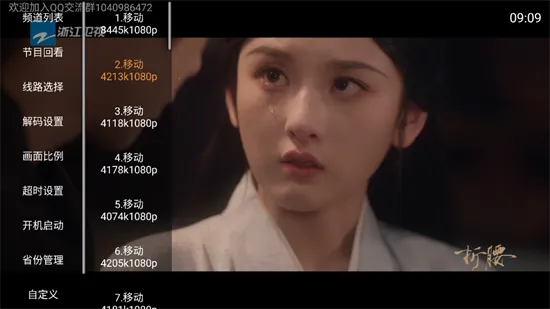 ����itv���°汾����v6.0.6 �ֻ����ͼ