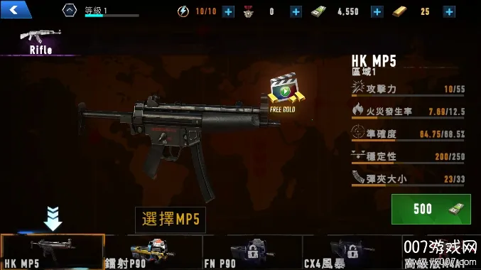 ��ʬ�̿�����v1.0.1 ��׿���ͼ