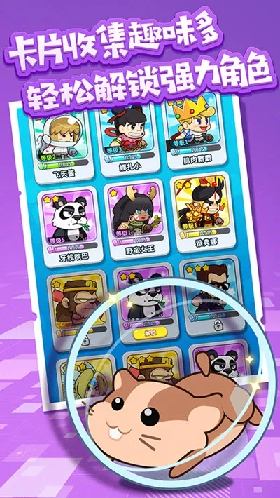 �ܿ�С��������v1.1 �ֻ����ͼ