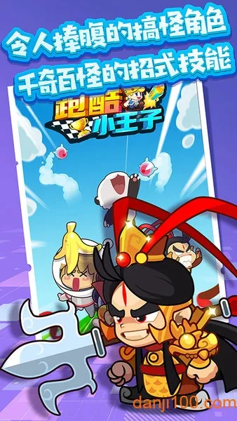 �ܿ�С��������v1.1 �ֻ����ͼ