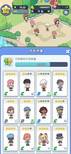 �Ҹ������ƽ�����޽��v1.5.16 �ֻ����ͼ