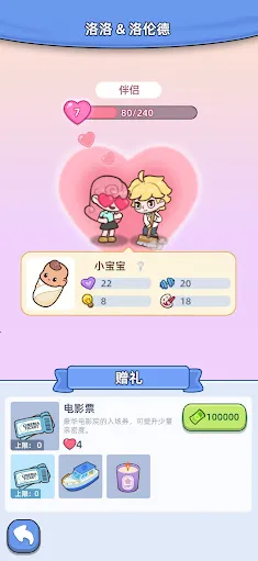 �Ҹ������ƽ�����޽��v1.5.16 �ֻ����ͼ