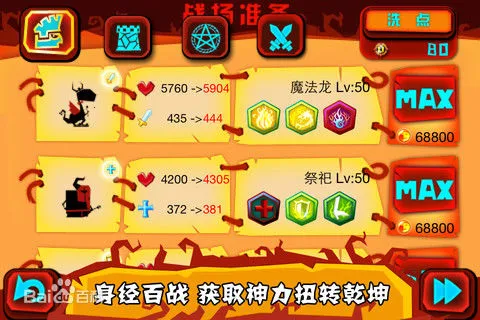 ���ָ������v1.0.6 �ֻ����ͼ