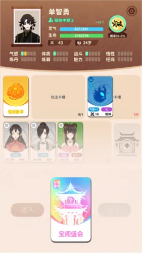 ���������ƽ��