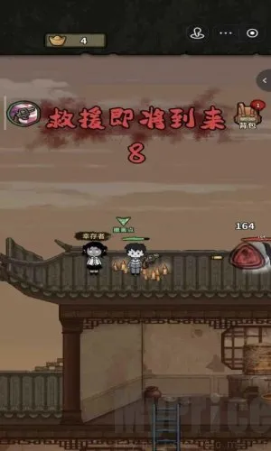 病毒大逃杀内置功能菜单下载 病毒大逃杀内置功能菜单下载