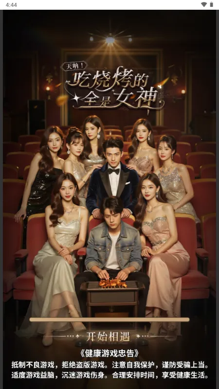 ����Ů��GM����v1.0 ��Ѱ��ͼ