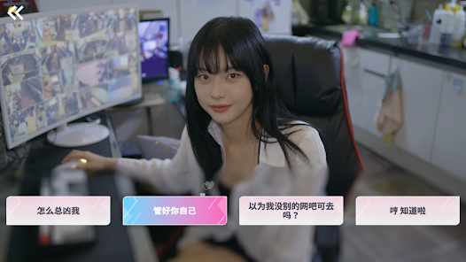 ������Ů���Ѿ�Ȼ��Ϸ�ֻ��氲װv1.1.4 ��Ѱ��ͼ