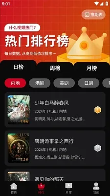 ����Ӱ��app����v1.6 ��Ѱ��ͼ