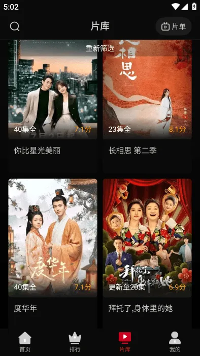 ����Ӱ��app����v1.6 ��Ѱ��ͼ