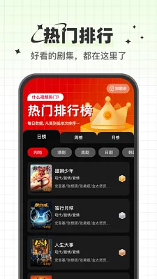 ����Ӱ��app����v1.6 ��Ѱ��ͼ