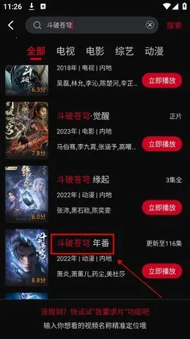 心雨影评app正版 心雨影评app正版