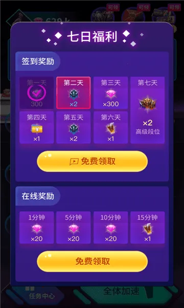 ��Ϸ�ڿƼ��������ٷ���v3.3.21 ��Ѱ��ͼ