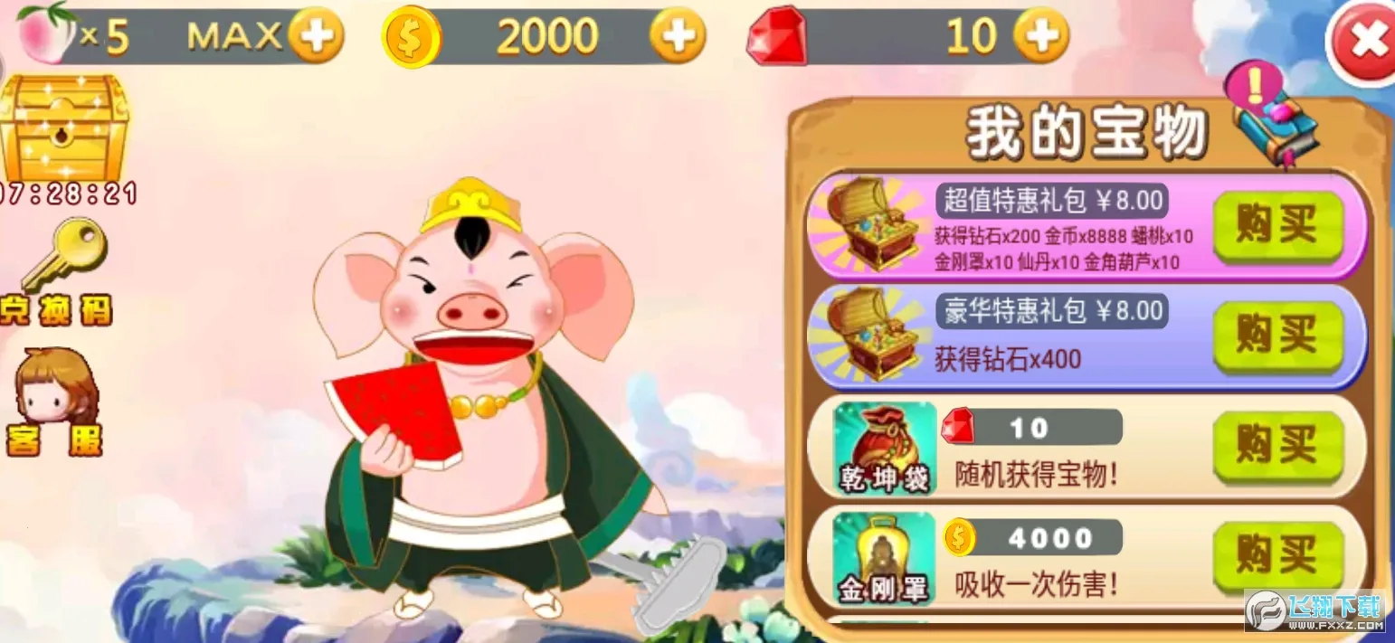 �������ο������ް���v3.4.102 ��Ѱ��ͼ