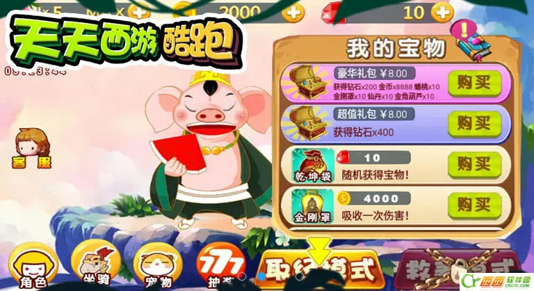 �������ο������ް���v3.4.102 ��Ѱ��ͼ