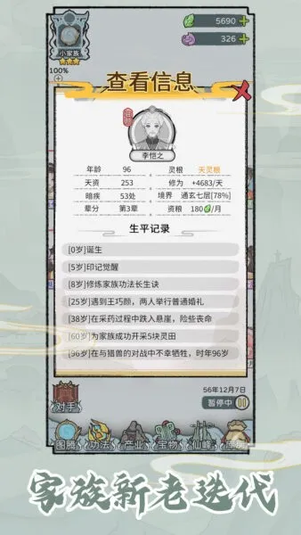 ��������ģ��������˼v1.0.1 ��Ѱ��ͼ