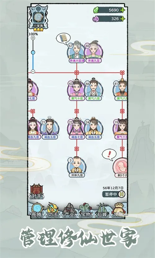 ��������ģ��������˼v1.0.1 ��Ѱ��ͼ