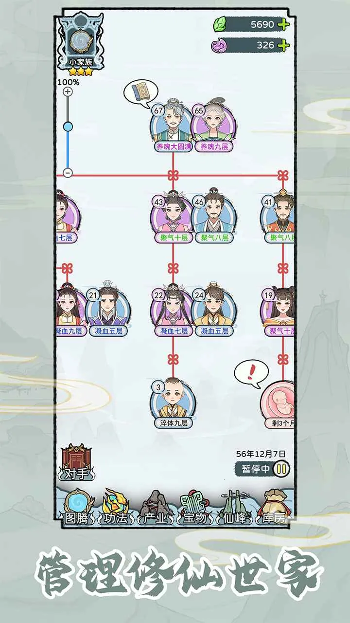 ��������ģ��������˼v1.0.1 ��Ѱ��ͼ